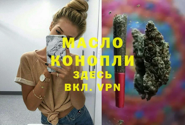 мефедрон Балабаново